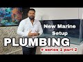 Marine aquarium setup series 1  plumbing part 2