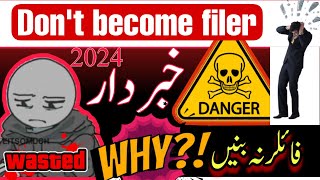 Filer aur Non Filer mei kya farq hai | How to Become Filer | Wakeel Nama