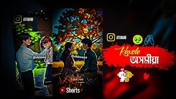 অসমীয়া 🔰❤️ Assamese new song ❤️‍🩹🖇️ Song XML new alight Motion XML files