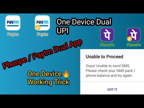 Phonepe Dual App Not Working  Paytm Dual App Dual Phonepe App sms Problem Dual Phonepe Kaise Chalaye