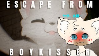 白いもふもふから逃げるゲーム　#EscapeFromBoykisser