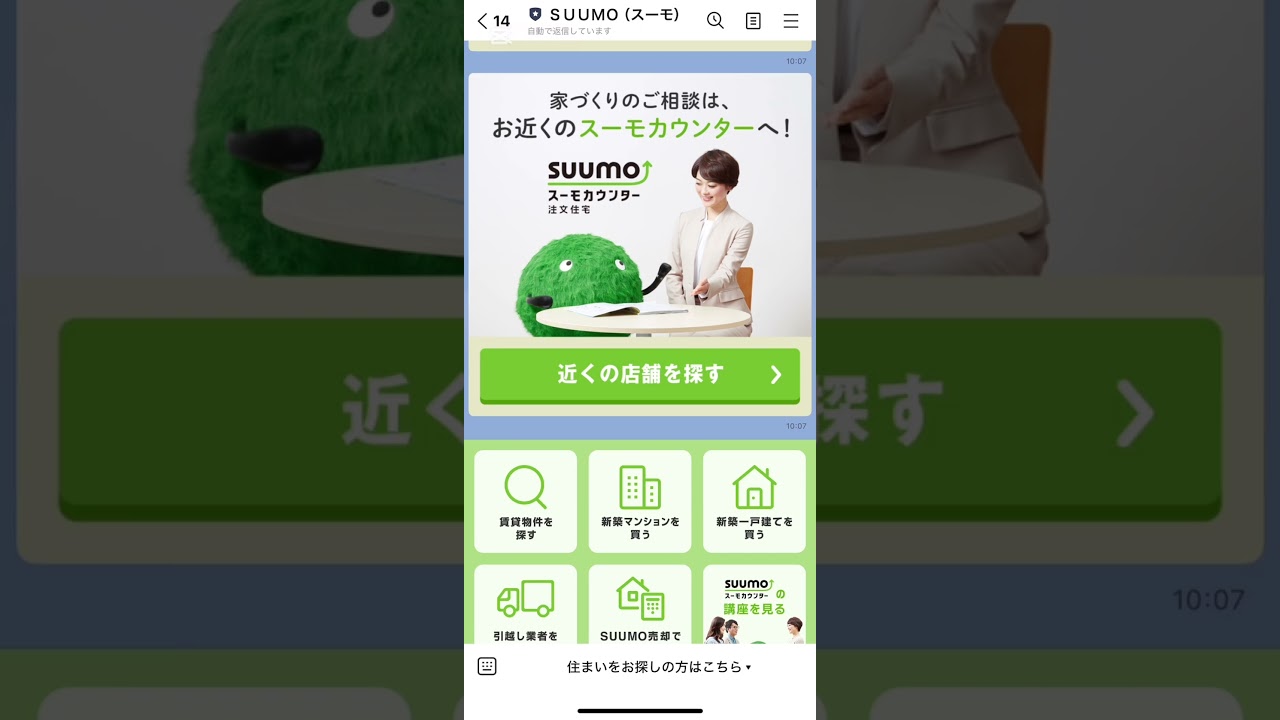SUMO 公式アカウント01様 【公式通販】