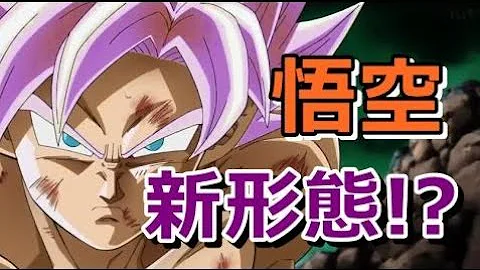 ドラゴンボール超90話 Mp3 ドラゴンボール超90話 Mp3
