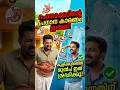 ഭക്ഷണം കഴിഞ്ഞ ഉടൻ കുളിക്കാറുണ്ടോ? | The hidden danger of bathing after eating! #viral