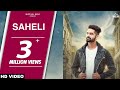 Saheli full song  roop jai singh  latest punjabi songs  white hill music