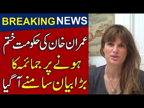 Video: Jemima Khan Neto vrijednost: Wiki, oženjen, obitelj, vjenčanje, plaća, braća i sestre