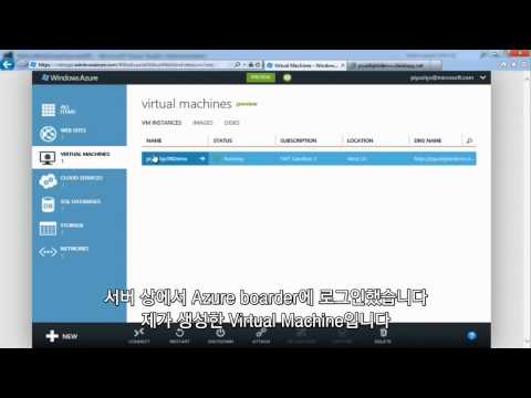 [Visual Studio 2012] WCF4.5 와 WebSocket을 활용한 Windows 스토어 앱 개발