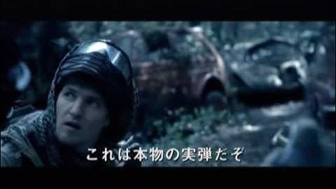 『サバイバルフィールド』予告