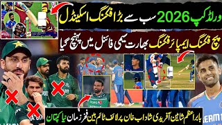 PITCH FIXING to UMPIRE FIXING 🛑🛑 INDIA QUALIFIED FOR T20 WORLD CUP 2026 Semifinal | Ind vs WI