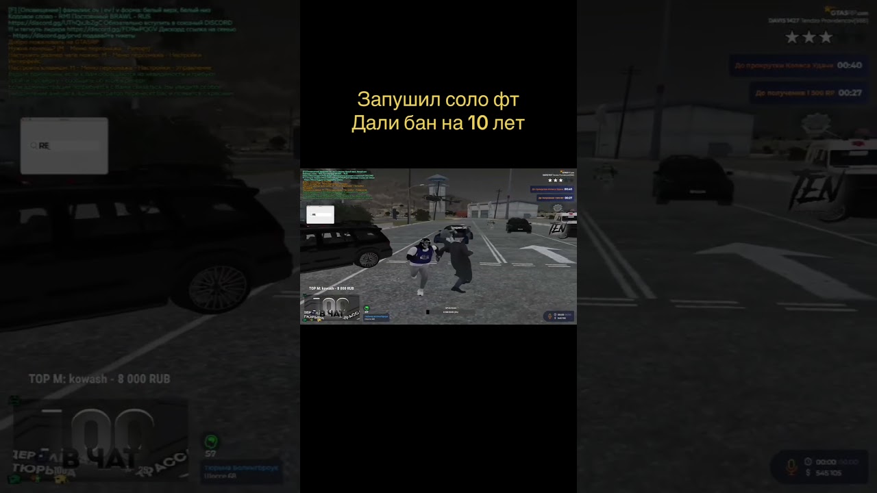 Запушил соло фт и дали бан на 10 лет 