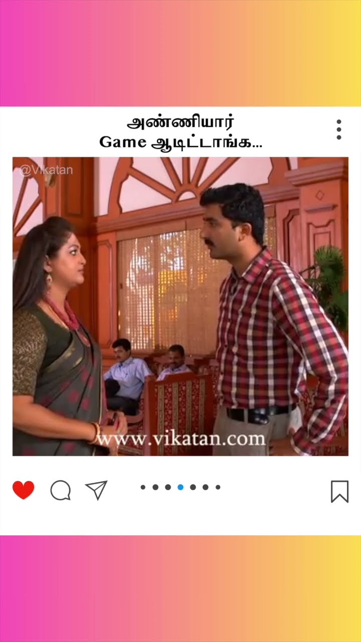 Deivamagal | அண்ணியார் Game ஆடிட்டாங்க | தெய்வமகள்