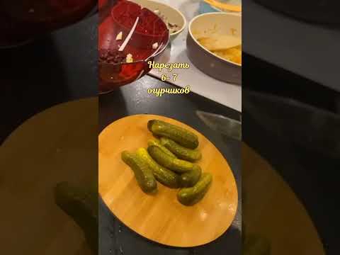 Вкуснейший салат с грибами и красной фасолью. #shorts