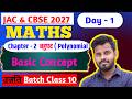 Class 10th Maths | Chapter - 2 Polynomial ( बहुपद ) | JAC and CBSE Board