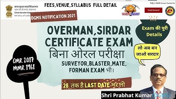 SIRDAR,OVERMAN EXAM 2021-DGMS CERTIFICATE EXAM 2021