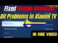 How to fix Google Assistant Problem in xiaomi tv | Google Assistant Not Working Solution