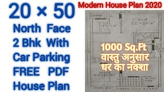 20×50 House Plan,2Bhk With CarParking,21×50 Ghar Ka Naksha,North Face Vastu HousePlan,Makan KaNaksha