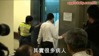 蘋果日報 - 20101108 - 換肝關員神志混亂疑患 ICU症候群 太太:好似接收唔到