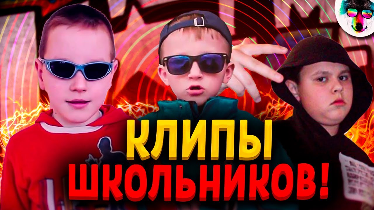 Клип про ладу