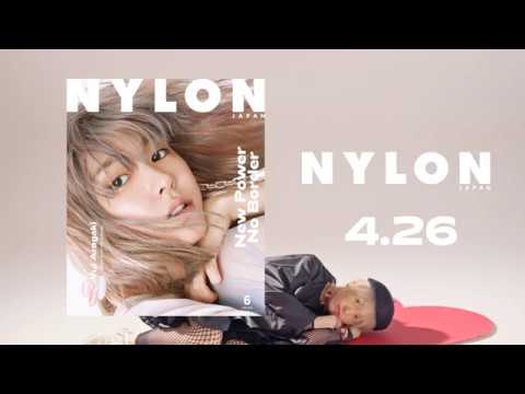 新垣結衣 NYLON CM スチル画像。CM動画を再生できます。 新垣結衣 NYLON CM スチル画像。CM動画を再生できます。