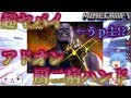 [Minecraftアニメ][アドオン紹介]最強の厨二病ガントレットが超ヤバイ!![ThanosGauntlet Add-on]