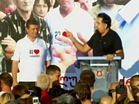 პრეზიდენტი სამტრედიაში