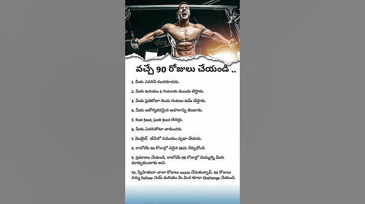 Secrets Of Success || Success Tips In Telugu || 90 Days Challenge #successmotivation #successmindset