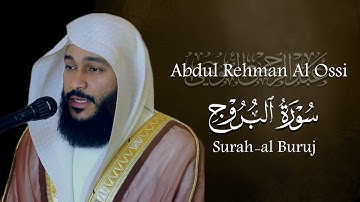 Surah al-Buruj by Shaykh Abdul Rehman al-Ossi. سورة البروج كاملة للشيخ عبد الرحمن العوسي