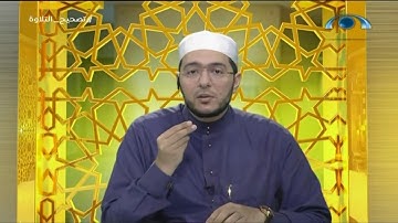 النطق الصحيح لأحكام النون الساكنة والتنوين في سورة الفلق I د.معاذ صفوت I تصحيح التلاوة