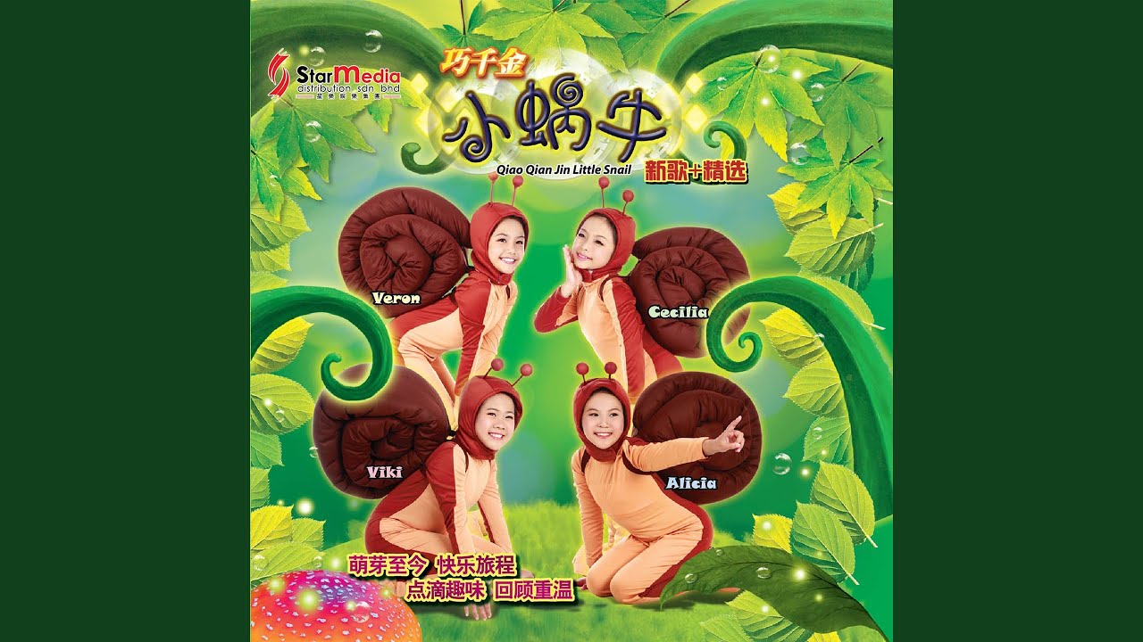 Obejrzyj 旋转木马 w YouTube