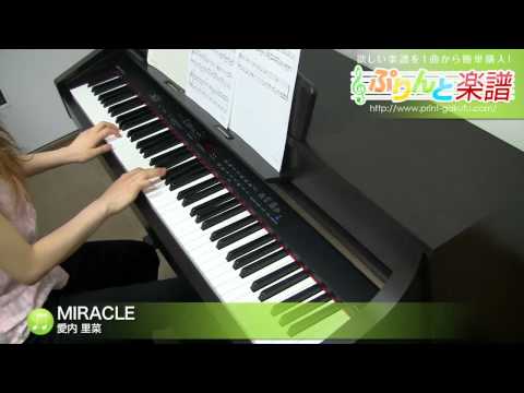 MIRACLE 愛内 里菜