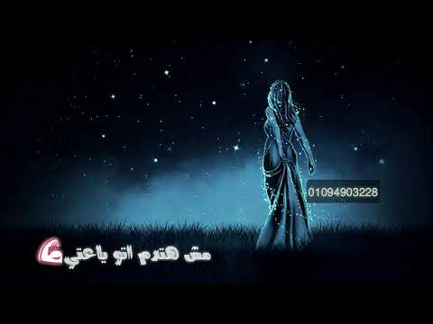 اغنيه كل ذنبي انه لاقني من احلي الاغاني الحزينه اللي ممكن تسمعها في 2018