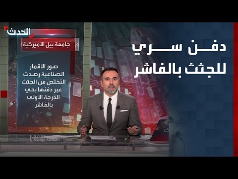 الدعم السريع تواصل دفن الجثث سرا وأسواق الفاشر بلا أي نشاط