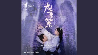 Download Lagu 不羡 MP3 Download Lagu 不羡 MP3
