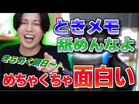 ときめきメモリアルガチ勢なGero【Gero切り抜き】