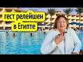 РАБОТА ГЕСТРЕЛЕЙШЕН В ЕГИПТЕ 🌴life in Egypt #video #animation #singing