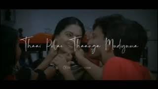 Aasa Patta Ellathayum❣️Amma Song❣️Whatsapp Status💕Nanban Creation