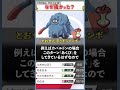 悪魔