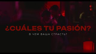 ¿Cuál es tu pasión? | В чем твоя страсть? | Танго