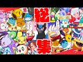 4年半描き続けたポケモンのマンガ動画200本以上を一つにまとめました 総集編 ポケモン 漫画 4年半描き続けたポケモンのマンガ動画200本以上を一つにまとめました 総集編 ポケモン 漫画