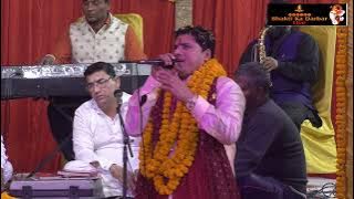 Kaun Kat Ta Ram Ke Bandhan Jo Hanuman Na Hote -In Jhande Wala Mandir  Chowke- By Pawan Pandey -Live