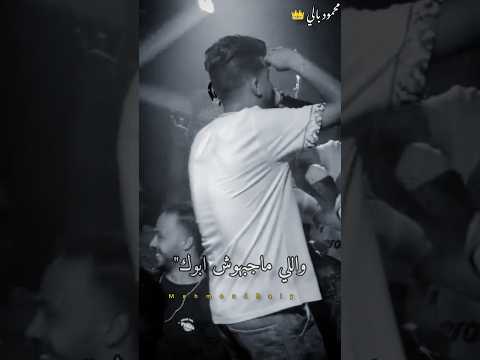 حالات واتس عصام صاصا اللي بتعتبروا اخوك واللي مجبهوش ابوك اصباح يتجاحد اول واحد من اللي بيسراوق