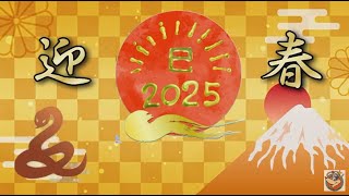 2025年1月2日　ＦⅡ　オッズパーク杯　１日目