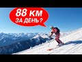 САМЫЙ ДЛИННЫЙ В МИРЕ ГОРНОЛЫЖНЫЙ КРУГ KitzSkiWelt Tour! Реально успеть? Курорты Кицбюэль - СкиВельт