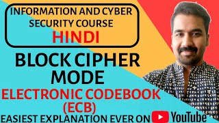 Block Cipher Mode : Electronic Codebook (ECB) Mode Explained in Hindi screenshot 2