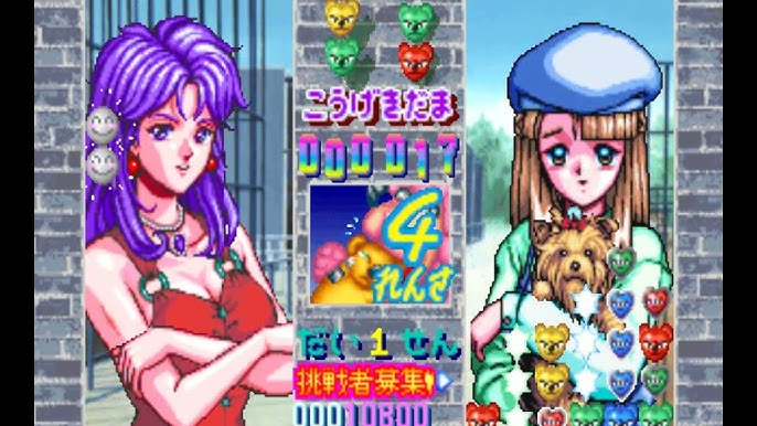 Jogo Tokimeki Memorial: Taisen Puzzle-Dama - Sega Saturn (Japonês) -  MeuGameUsado