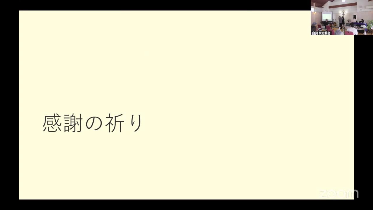YouTube player