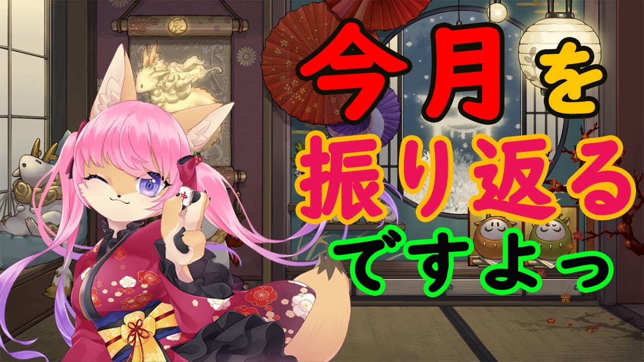 雑談】天気が不安定だった6月を振り返るですよっ【6月30日】 山桜桃