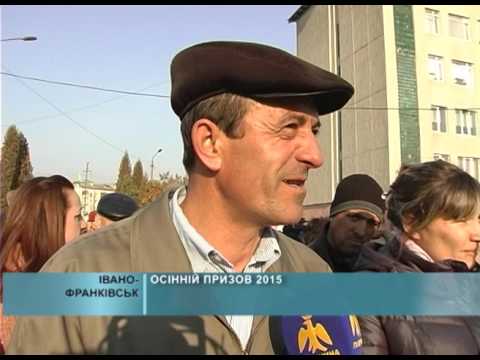 Осінній призов 2015