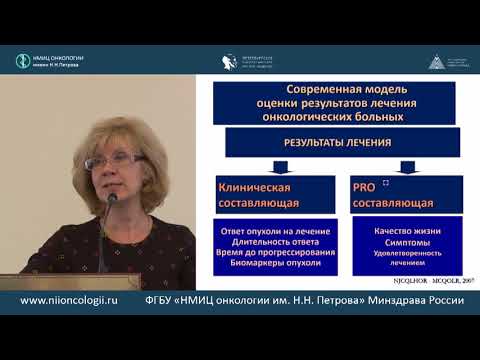 Видео: Влияние руководства на оказание первичной медико-санитарной помощи: системный подход с европейской группой