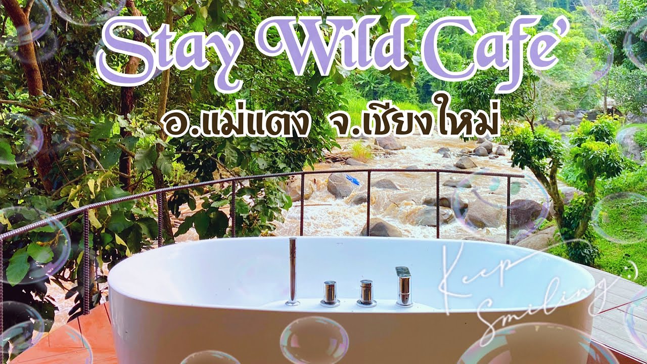 ที่พักอำเภอแม่แตง : จังหวัดเชียงใหม่ : Stay wild & cafe Chiangmai : Stay wild cafe #ที่พักแม่แตง | สังเคราะห์เนื้อหาที่ถูกต้องที่สุดเกี่ยวกับที่พักเชียงใหม่ 2021